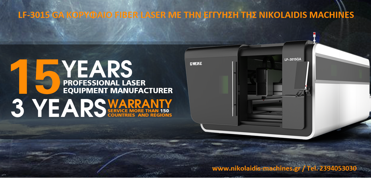LF3015GA G.WEIKE NIKOLAIDIS MACHINES