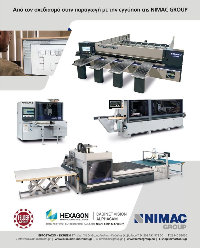 NIMAC KTX 2023 lr