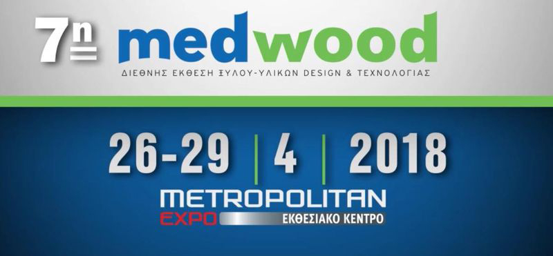 medwood800v2